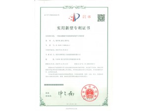 一种添加酸碱中和剂的淤泥固液气回收装置